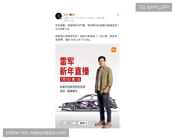 刷屏雷军演讲,复盘助力创业梦想成真,雷军年会演讲 刷屏雷军演讲,复盘助力创业梦想成真,雷军年会演讲